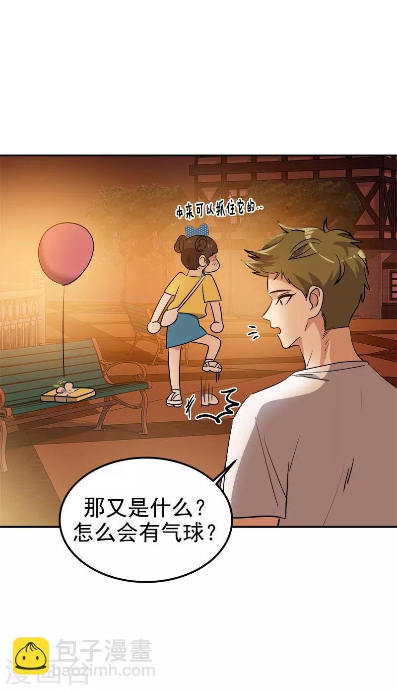 第240话 我们去美国吧