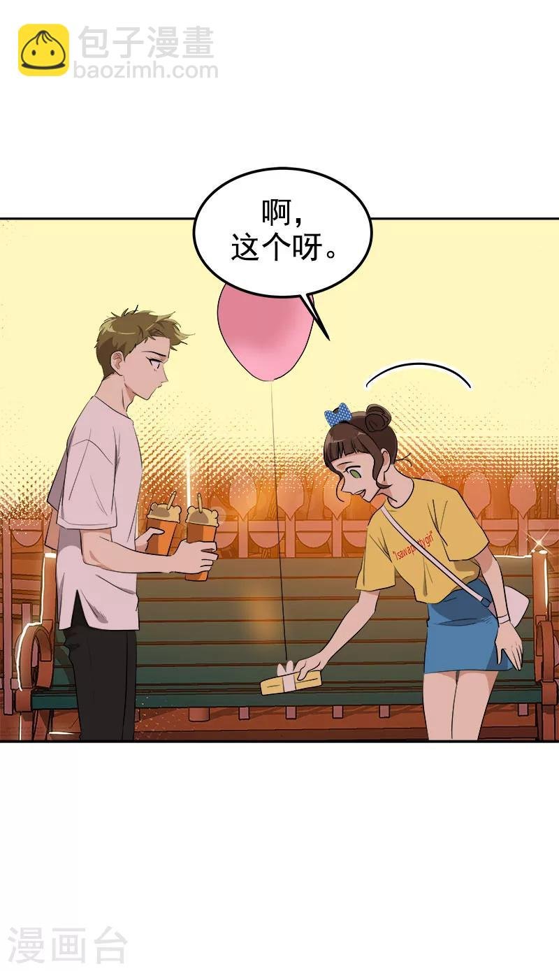 第240话 我们去美国吧
