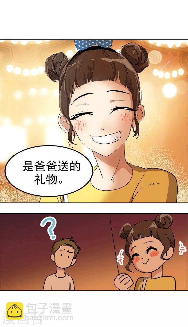 第240话 我们去美国吧