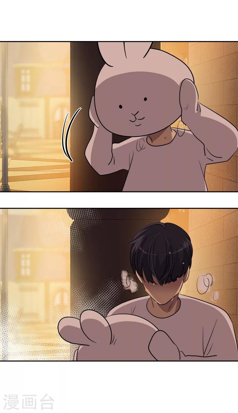 第240话 我们去美国吧