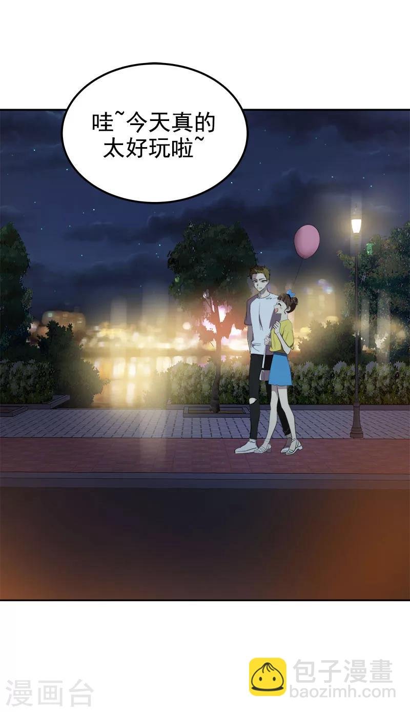 第240话 我们去美国吧