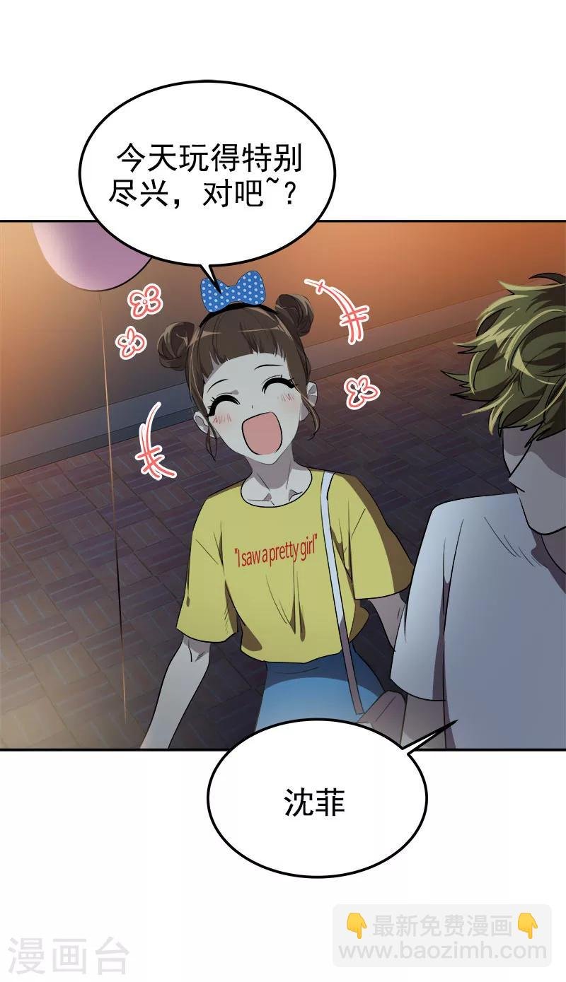 第240话 我们去美国吧