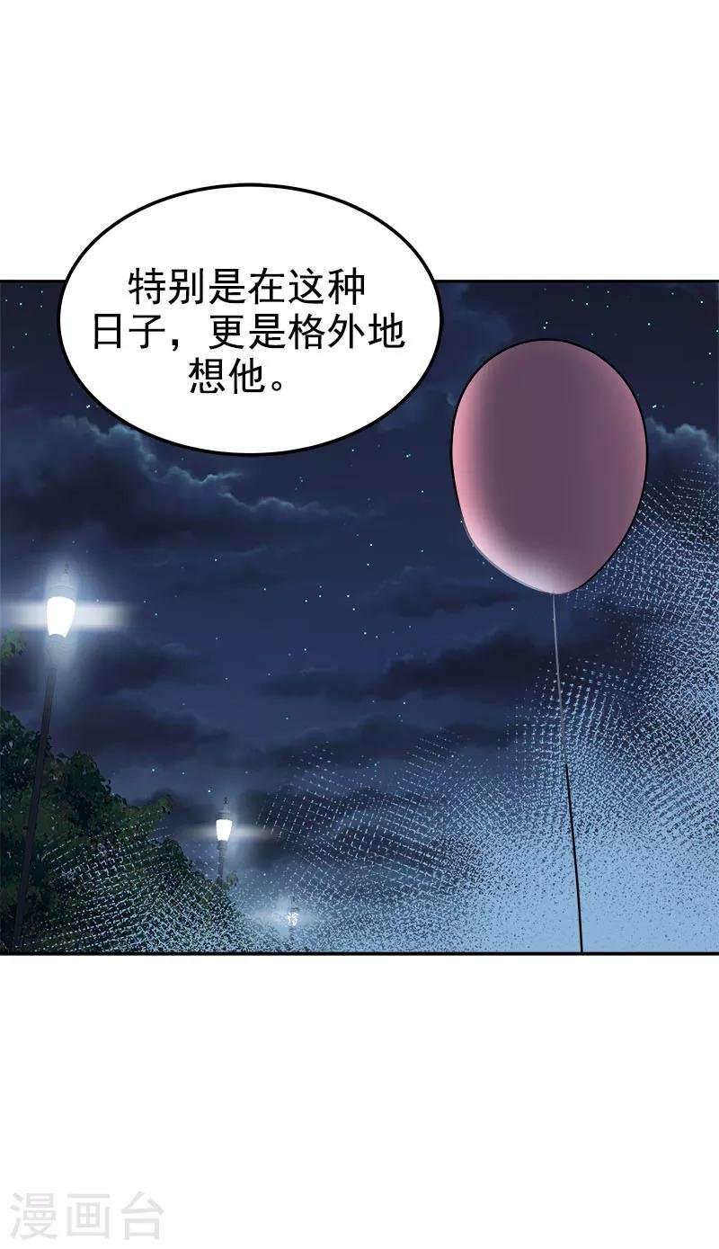 第240话 我们去美国吧