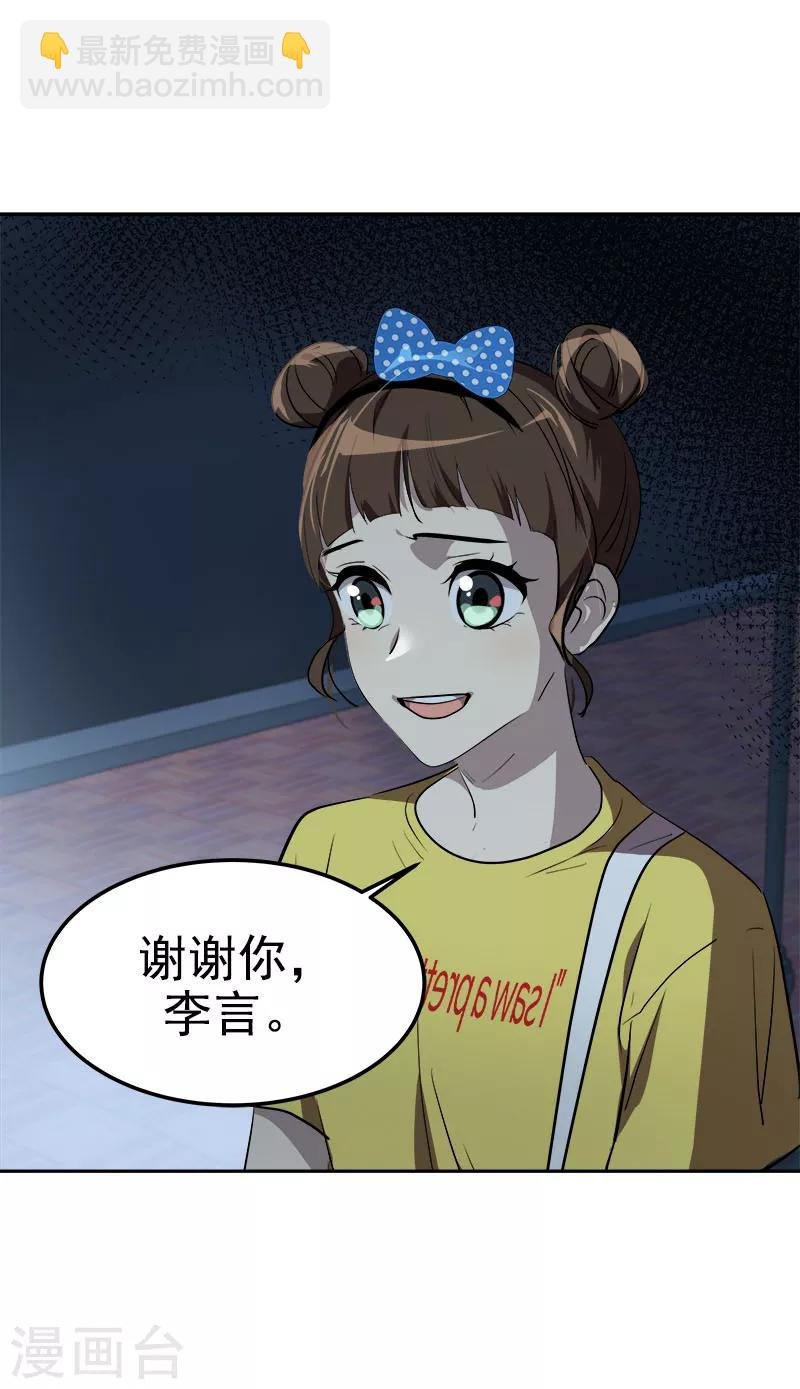 第240话 我们去美国吧