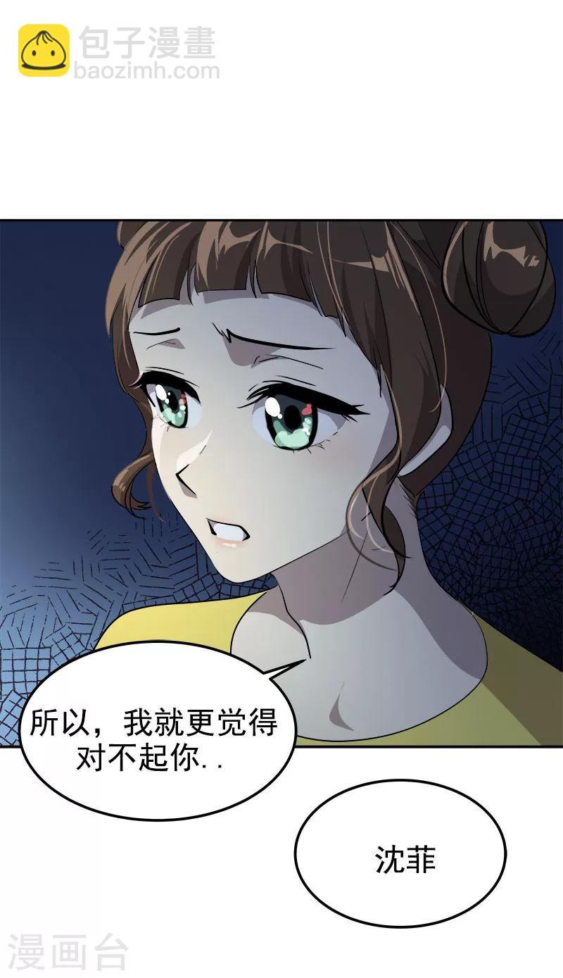 第240话 我们去美国吧