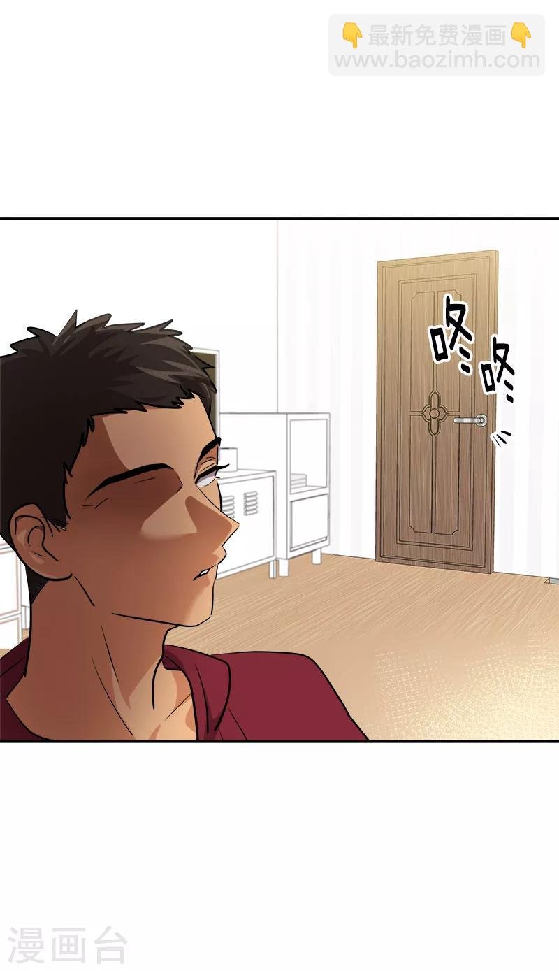 第241话 儿时的承诺