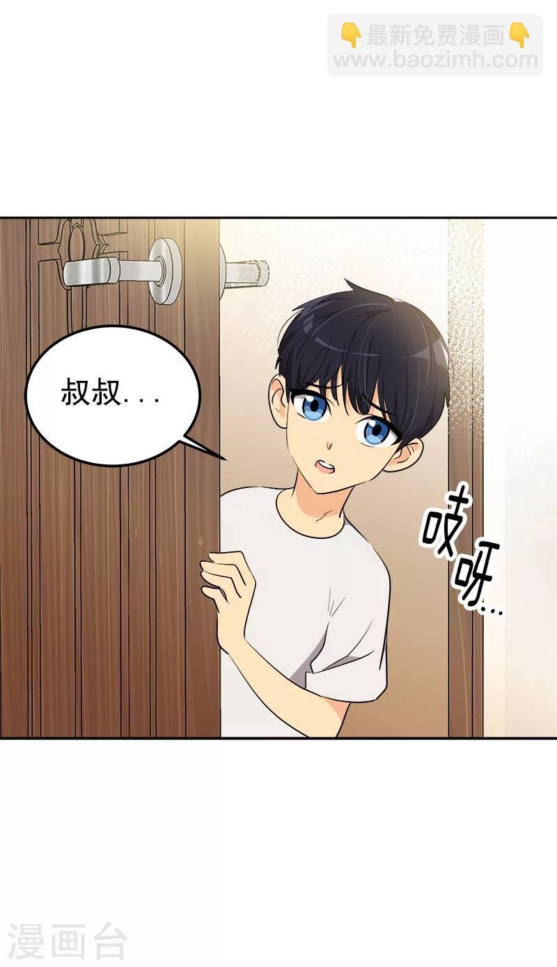 第241话 儿时的承诺