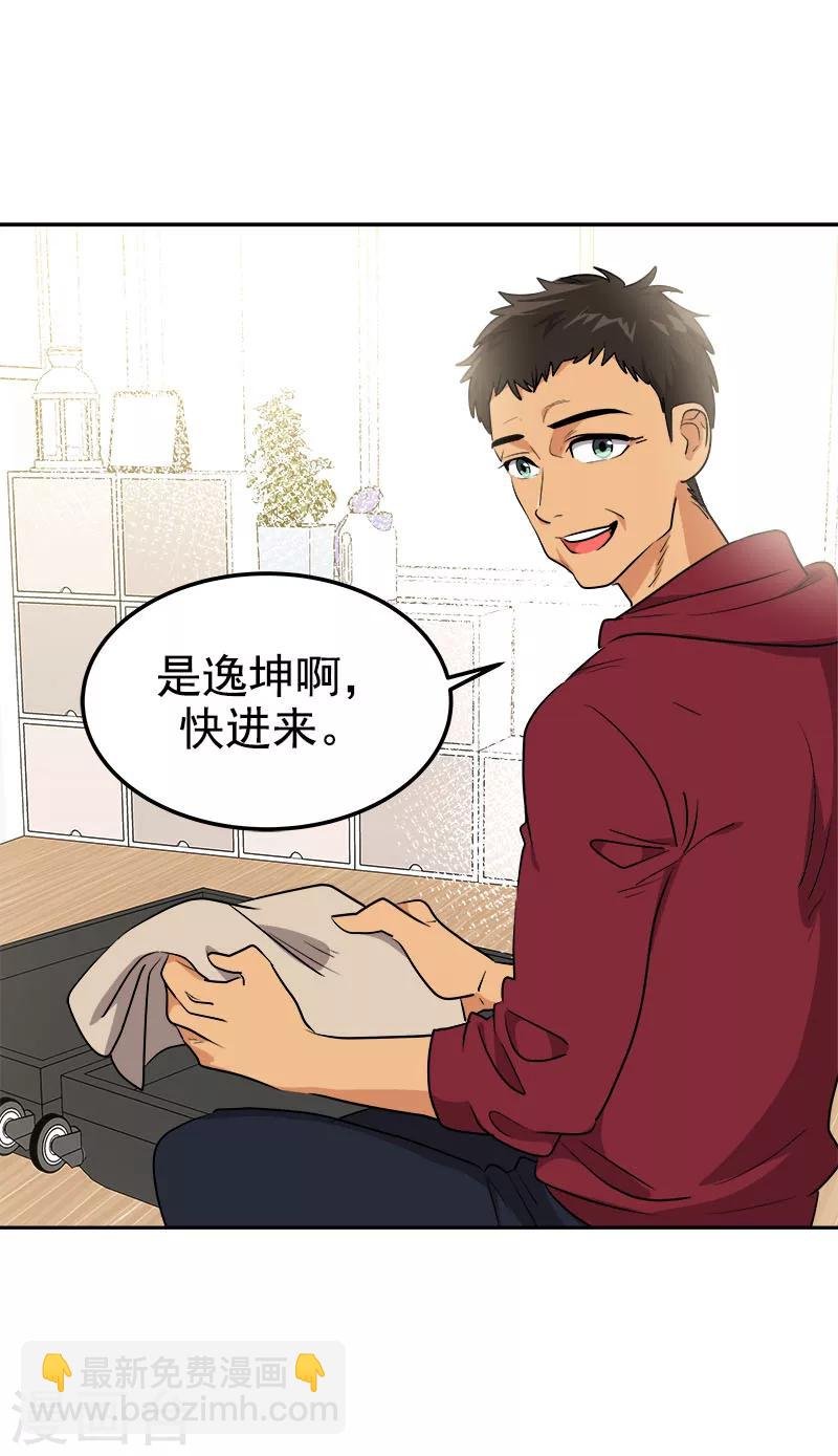 第241话 儿时的承诺
