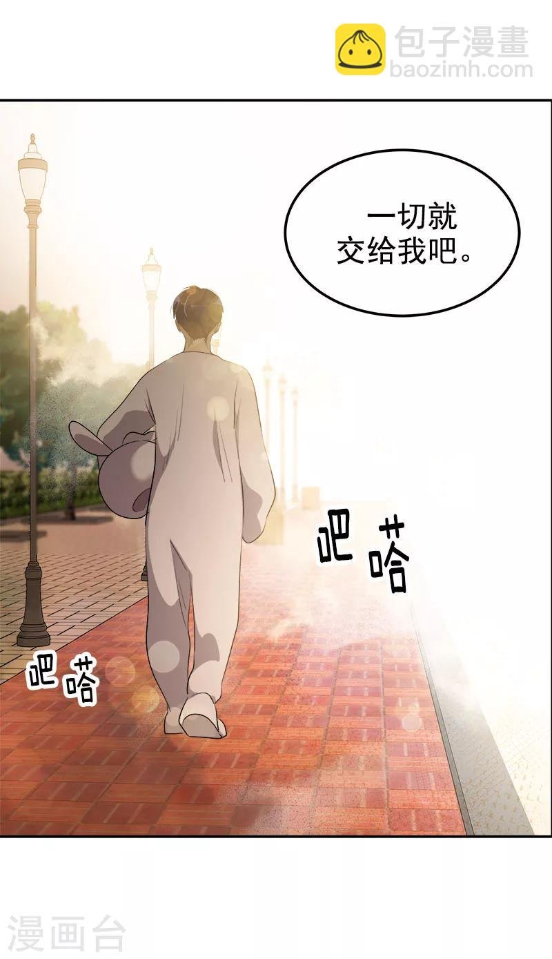 第241话 儿时的承诺