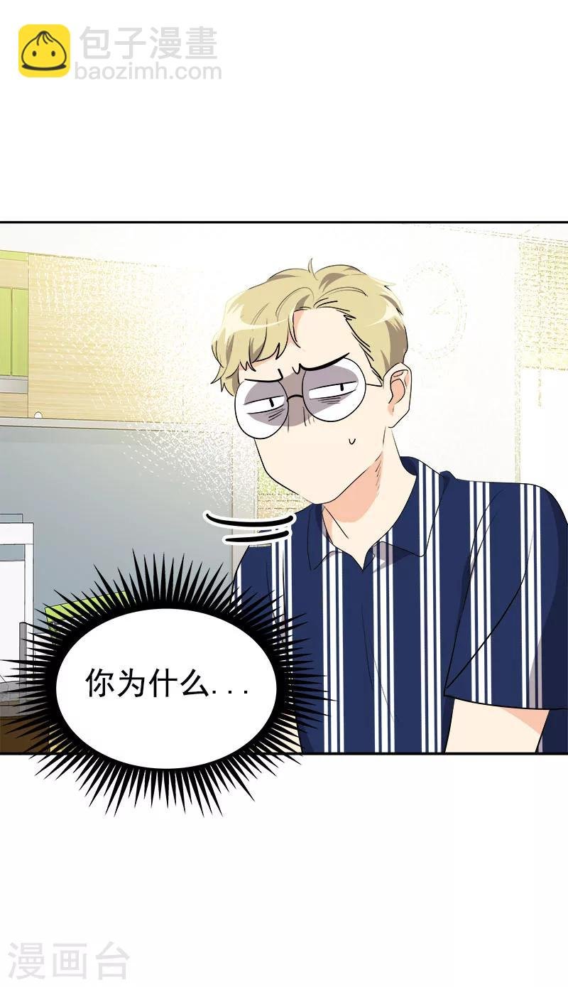 第241话 儿时的承诺