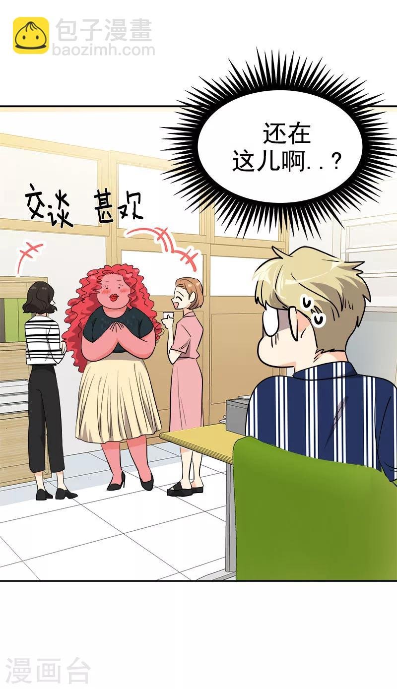 第241话 儿时的承诺