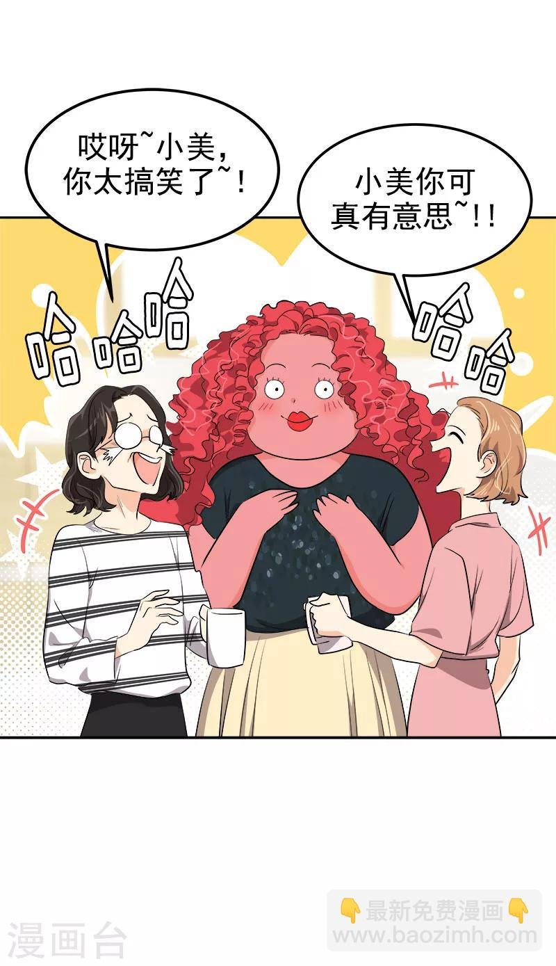 第241话 儿时的承诺