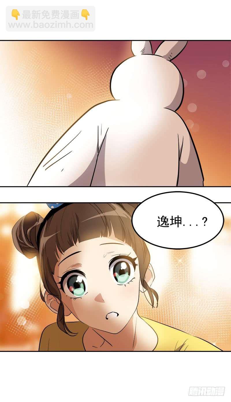 第240集 我们去美国吧