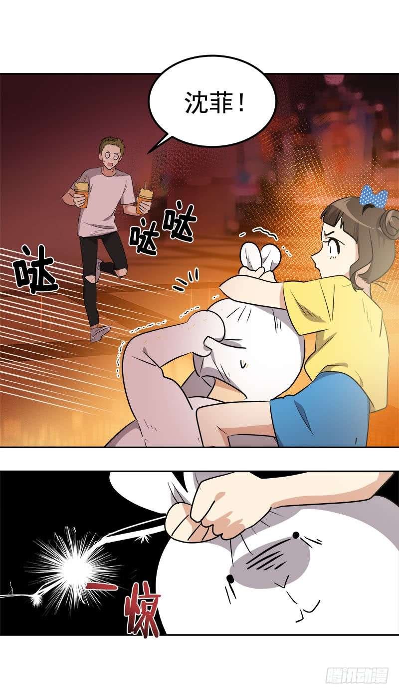 第240集 我们去美国吧