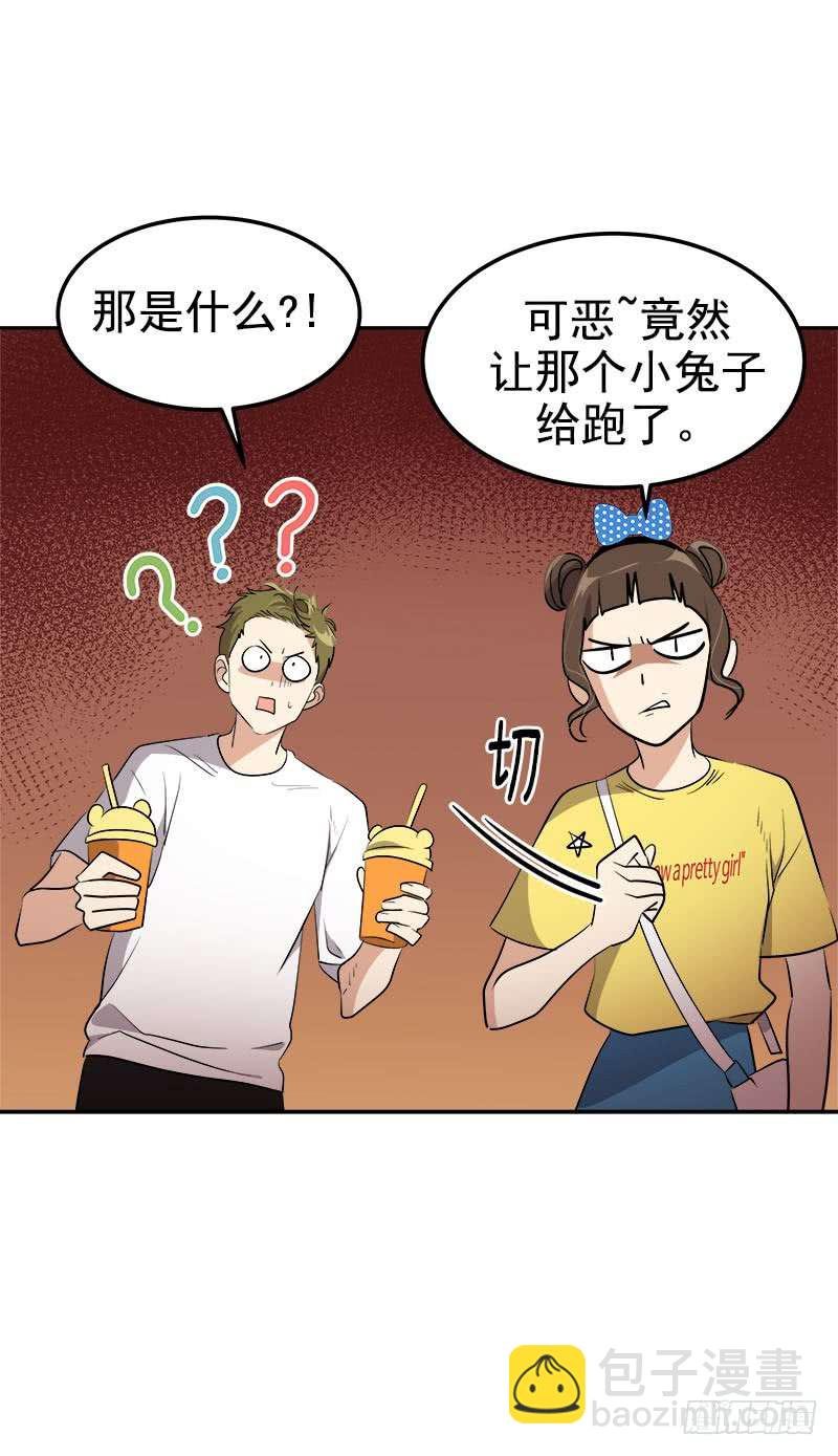 第240集 我们去美国吧