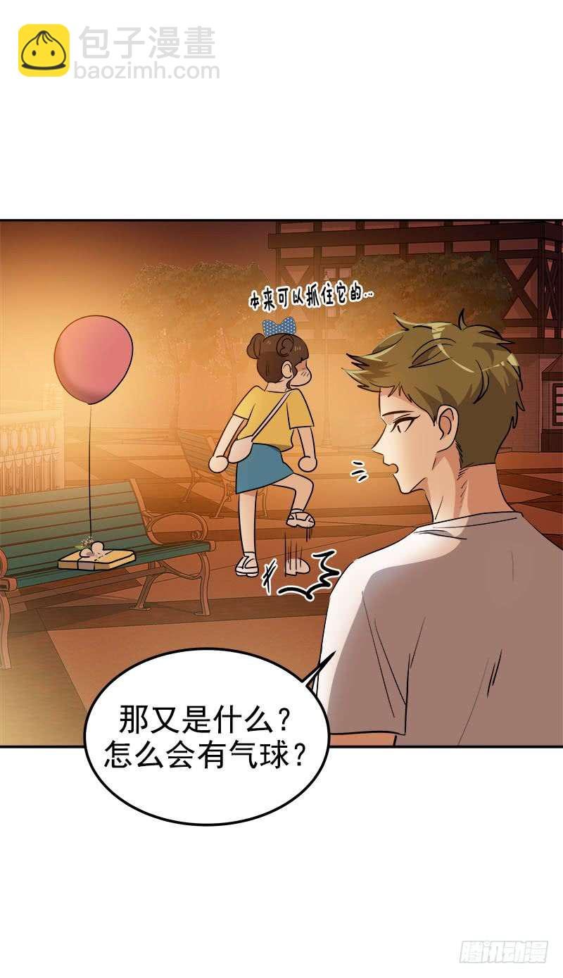 第240集 我们去美国吧