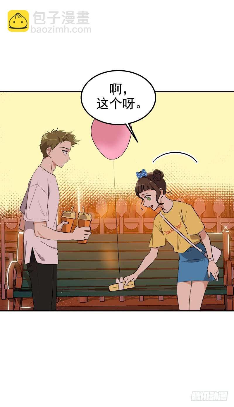 第240集 我们去美国吧