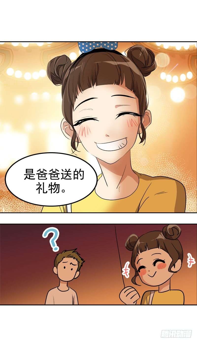 第240集 我们去美国吧