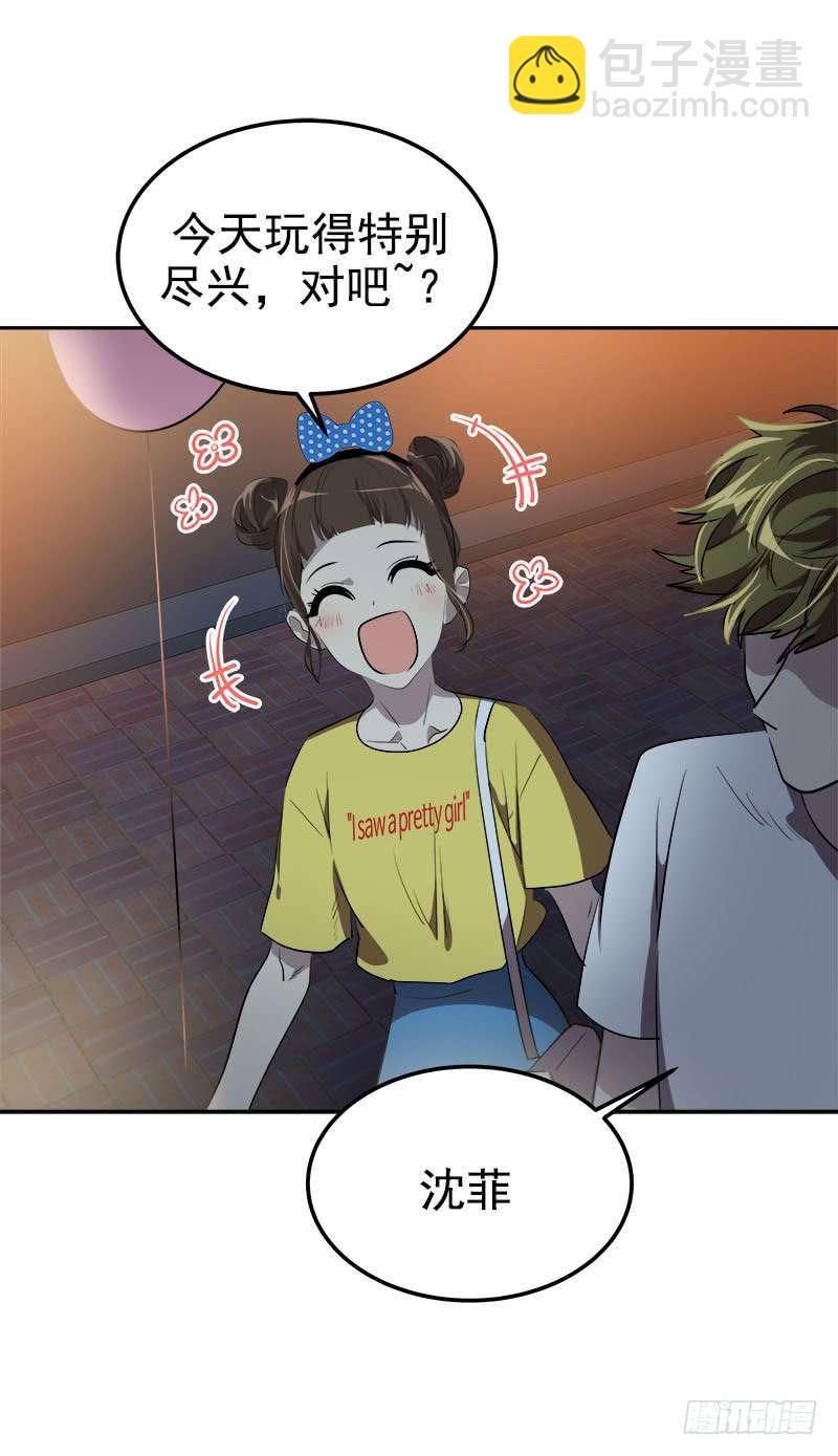 第240集 我们去美国吧