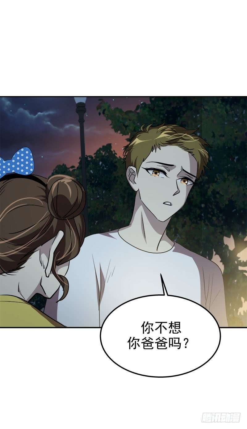 第240集 我们去美国吧