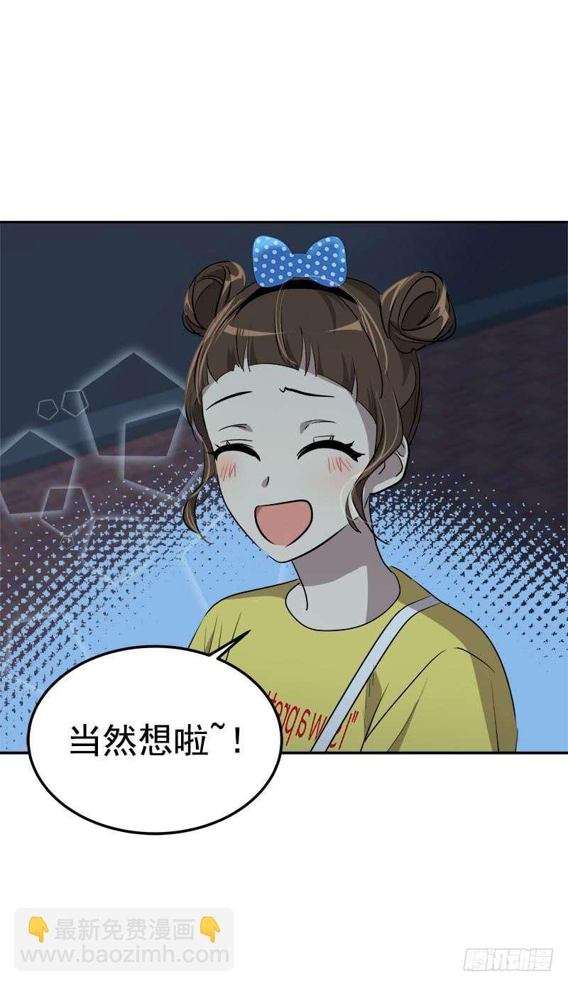 第240集 我们去美国吧