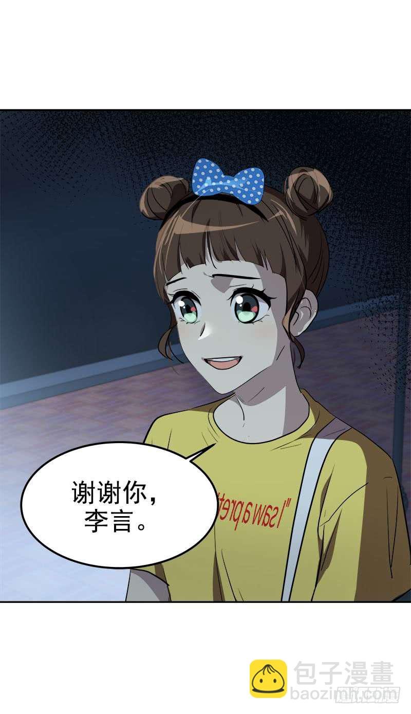 第240集 我们去美国吧