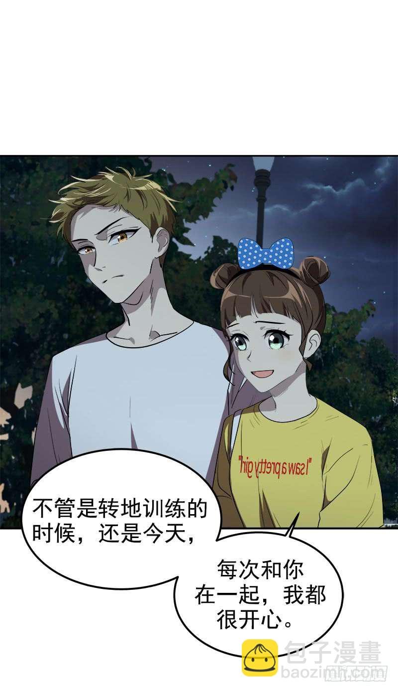 第240集 我们去美国吧