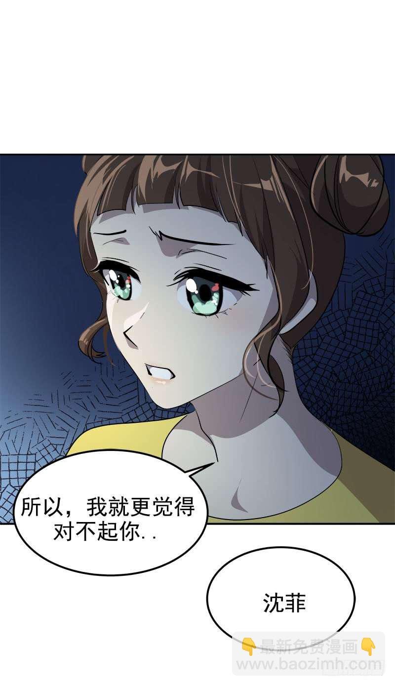 第240集 我们去美国吧