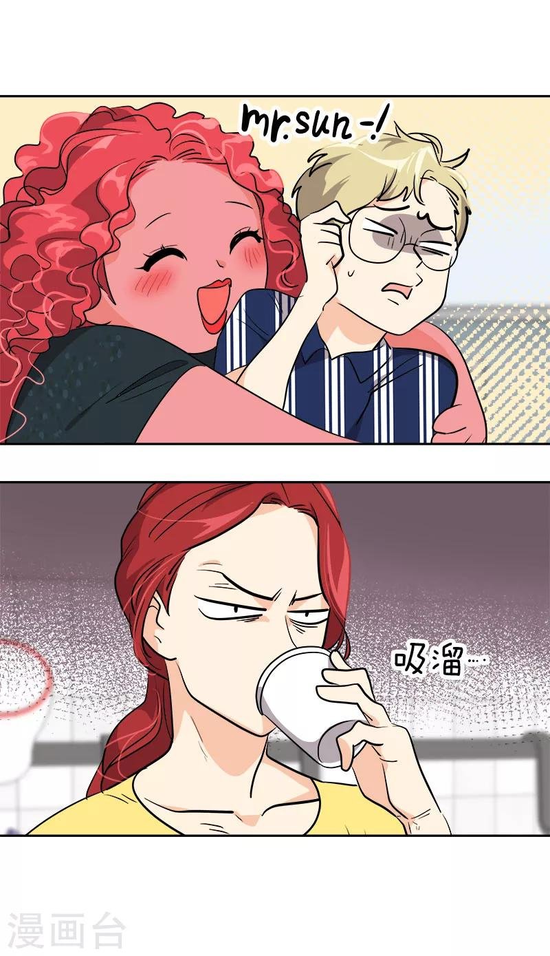 第242话 嫉妒