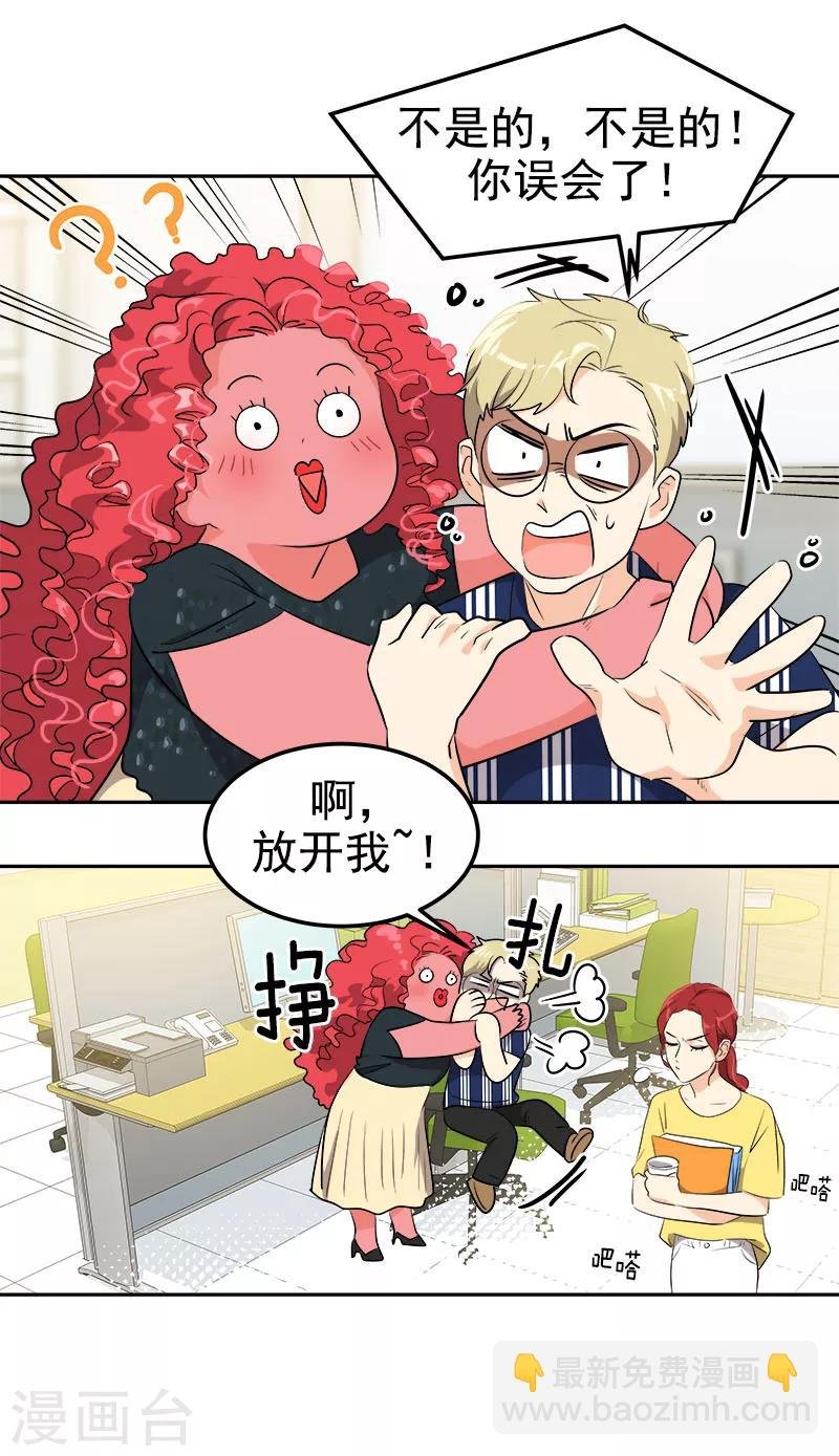 第242话 嫉妒
