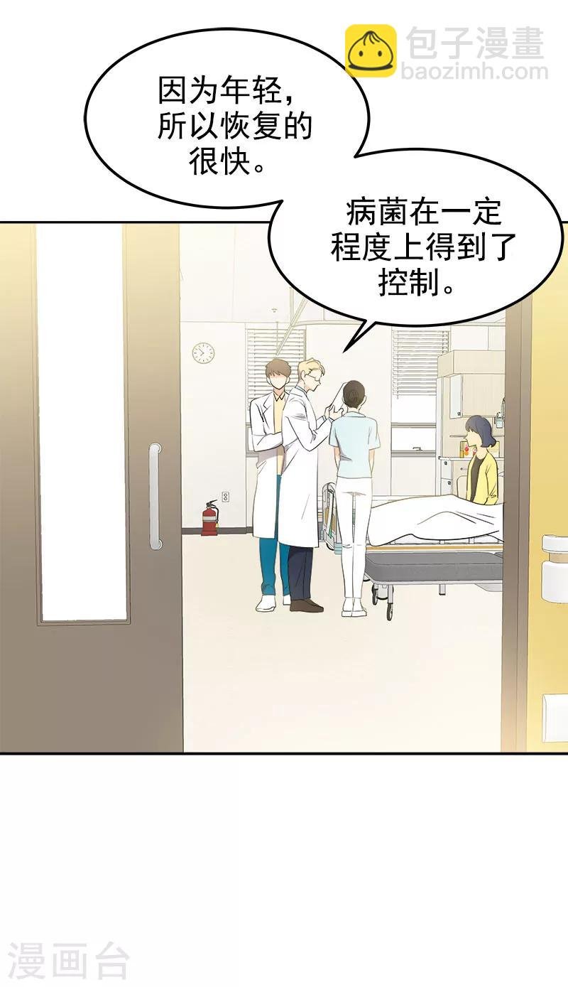 第242话 嫉妒