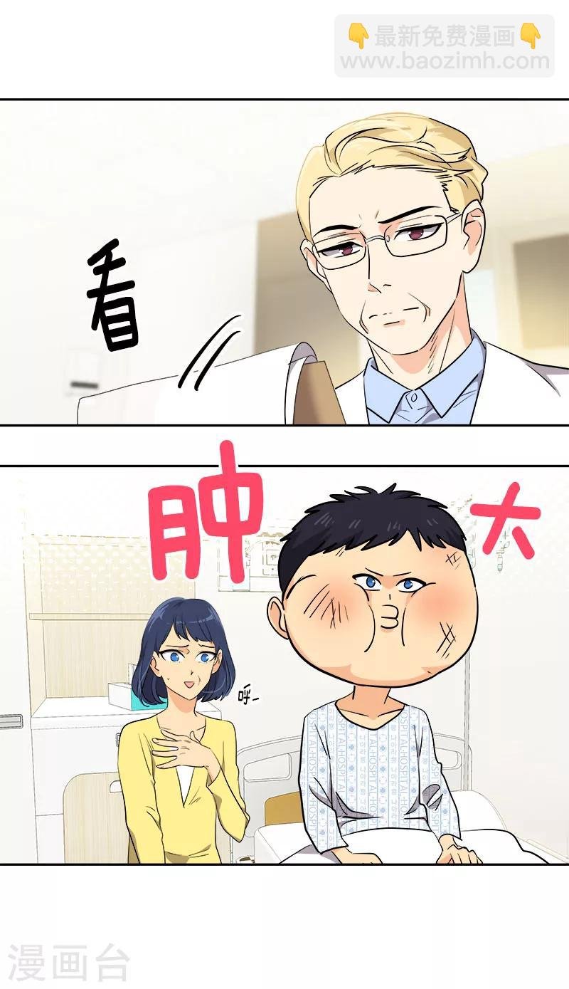 第242话 嫉妒
