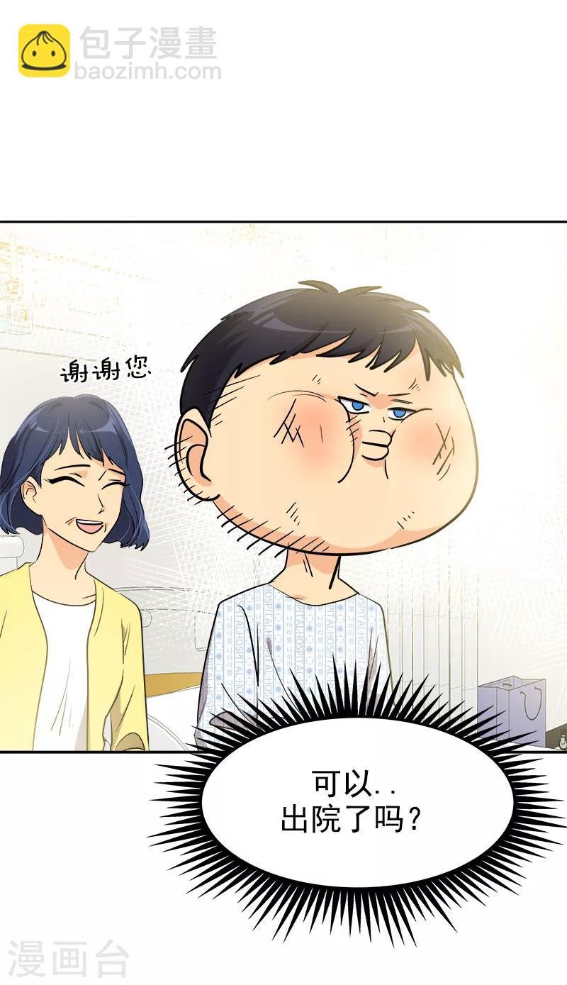 第242话 嫉妒