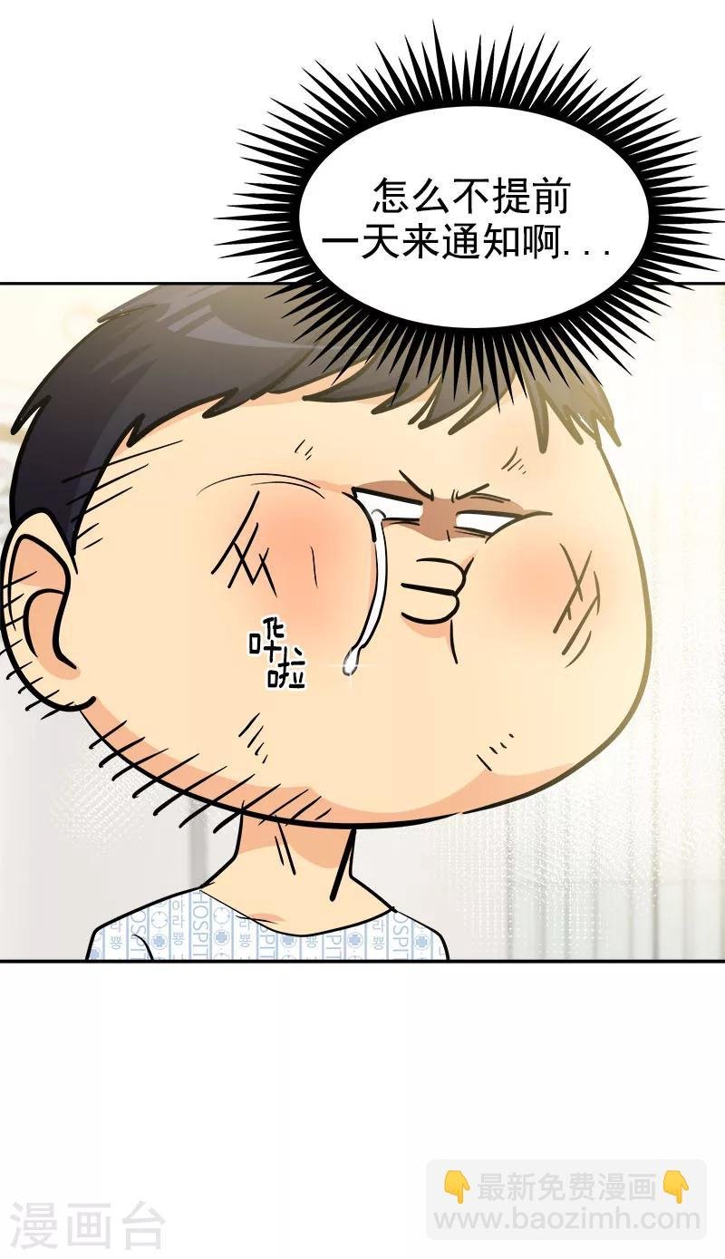 第242话 嫉妒