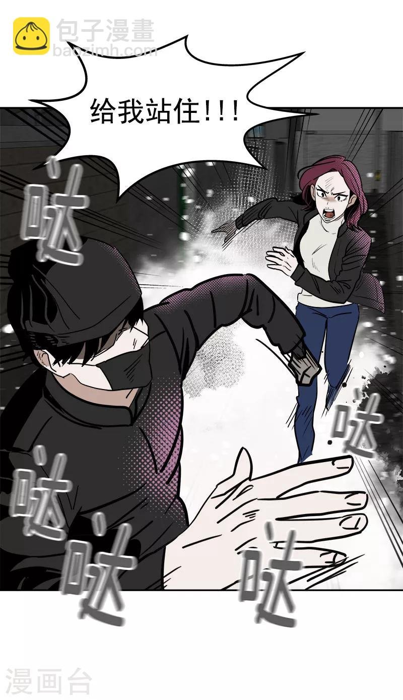 第243话 班会