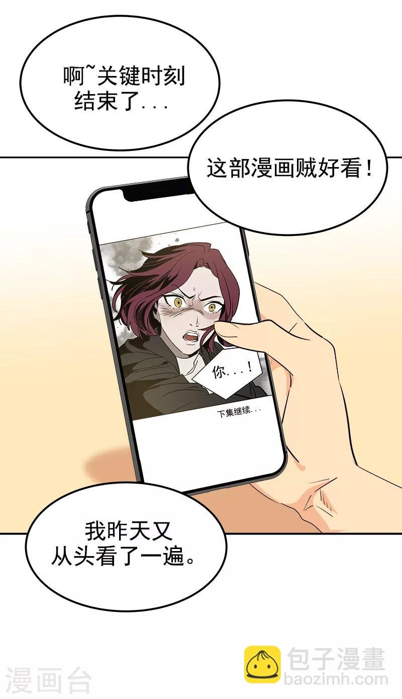 第243话 班会