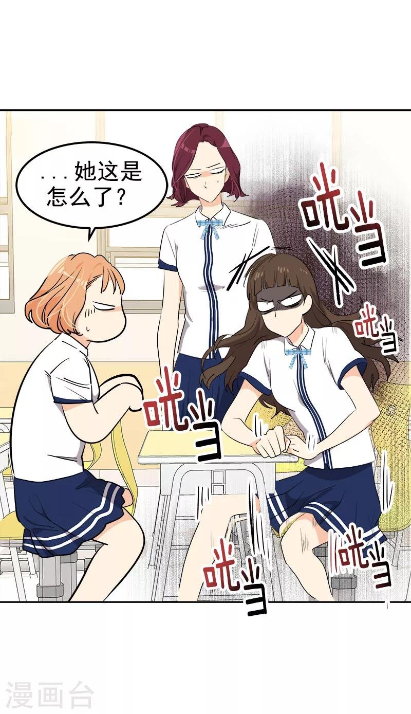 第243话 班会
