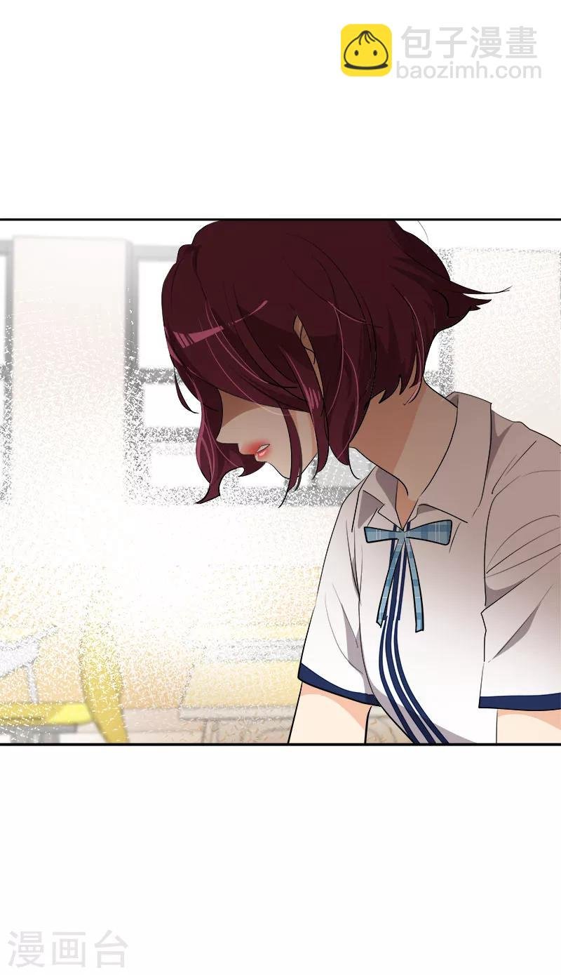第243话 班会