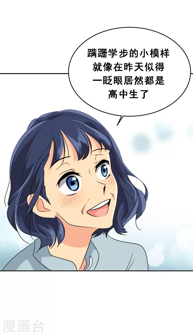 第26话 新宿舍