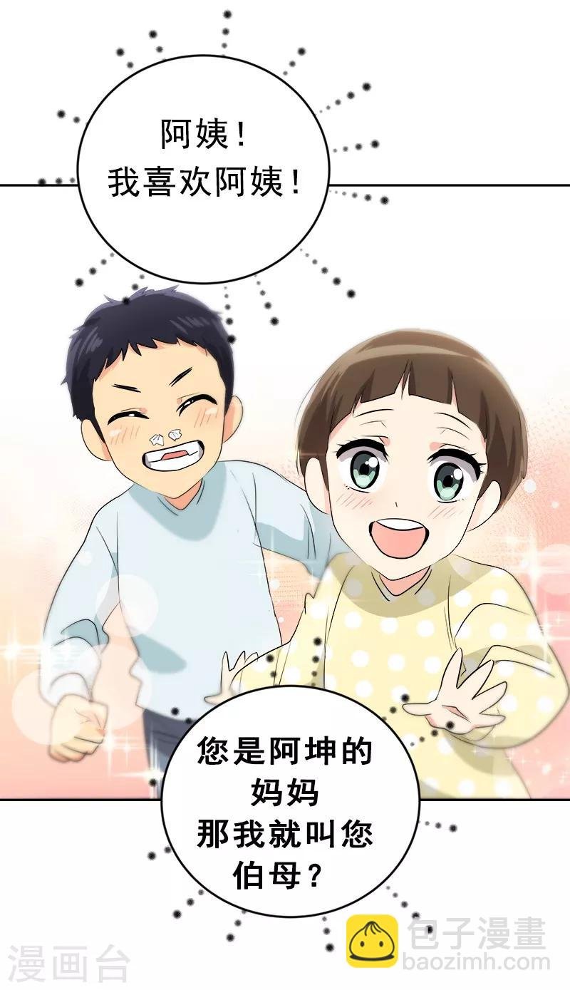 第26话 新宿舍