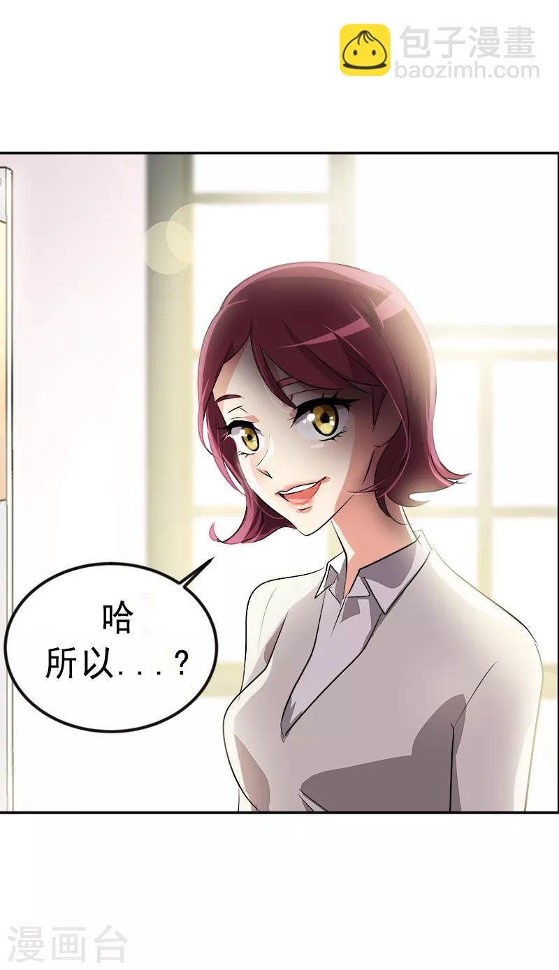 第26话 新宿舍