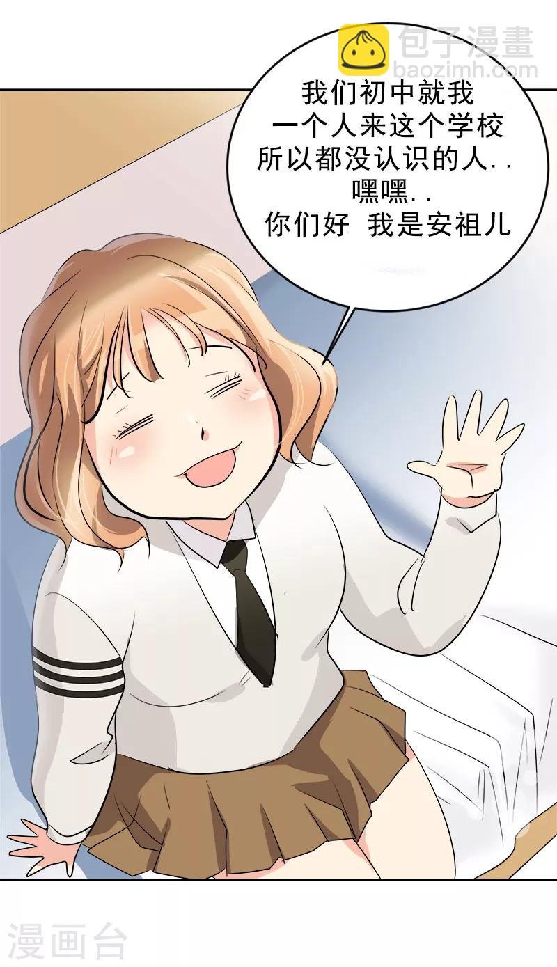 第26话 新宿舍
