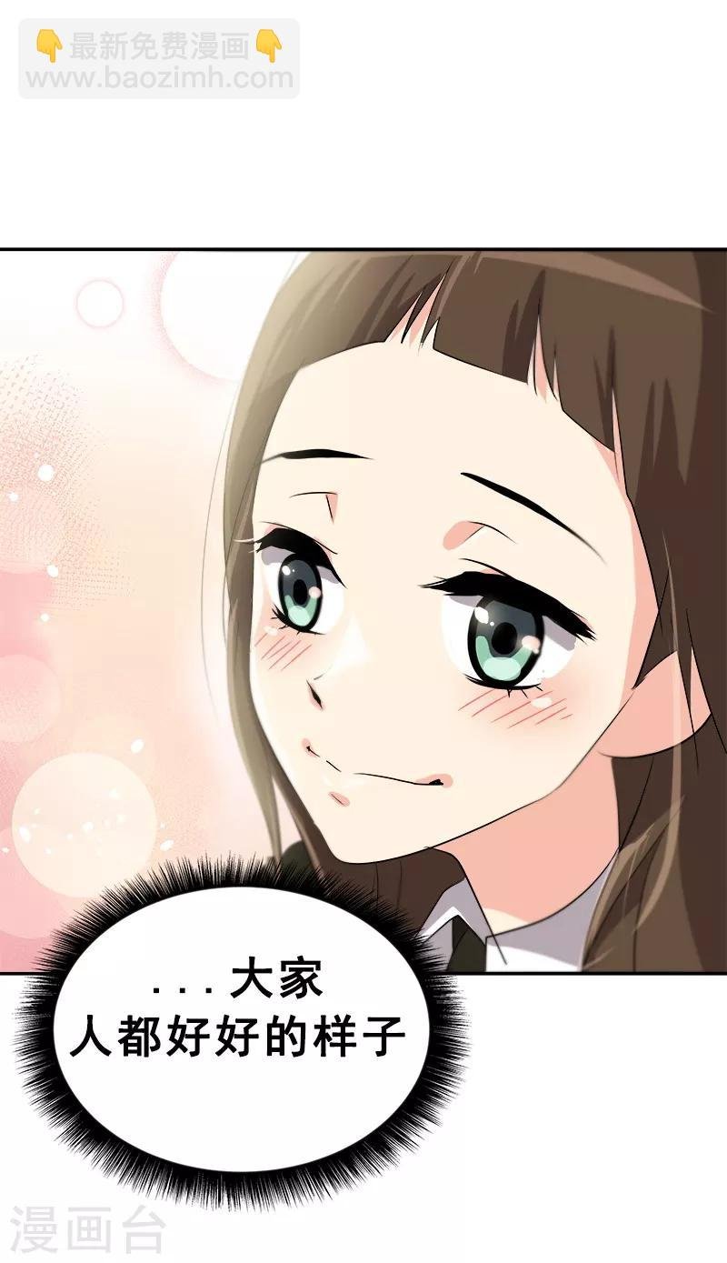 第26话 新宿舍