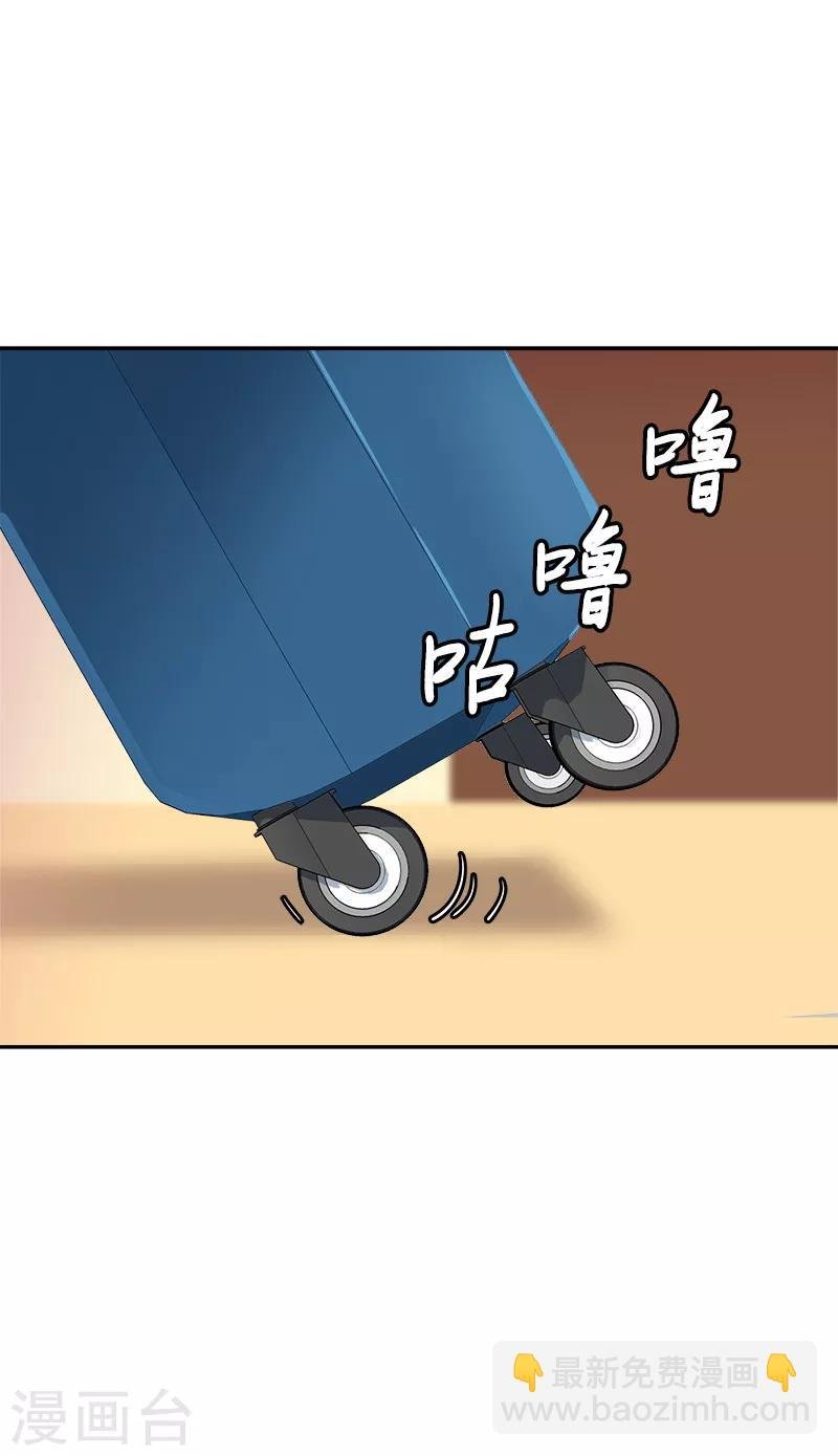第26话 新宿舍