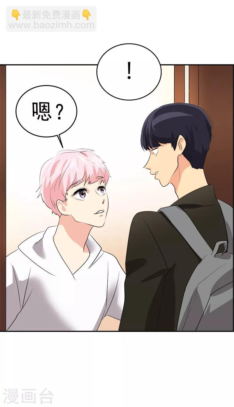 第26话 新宿舍
