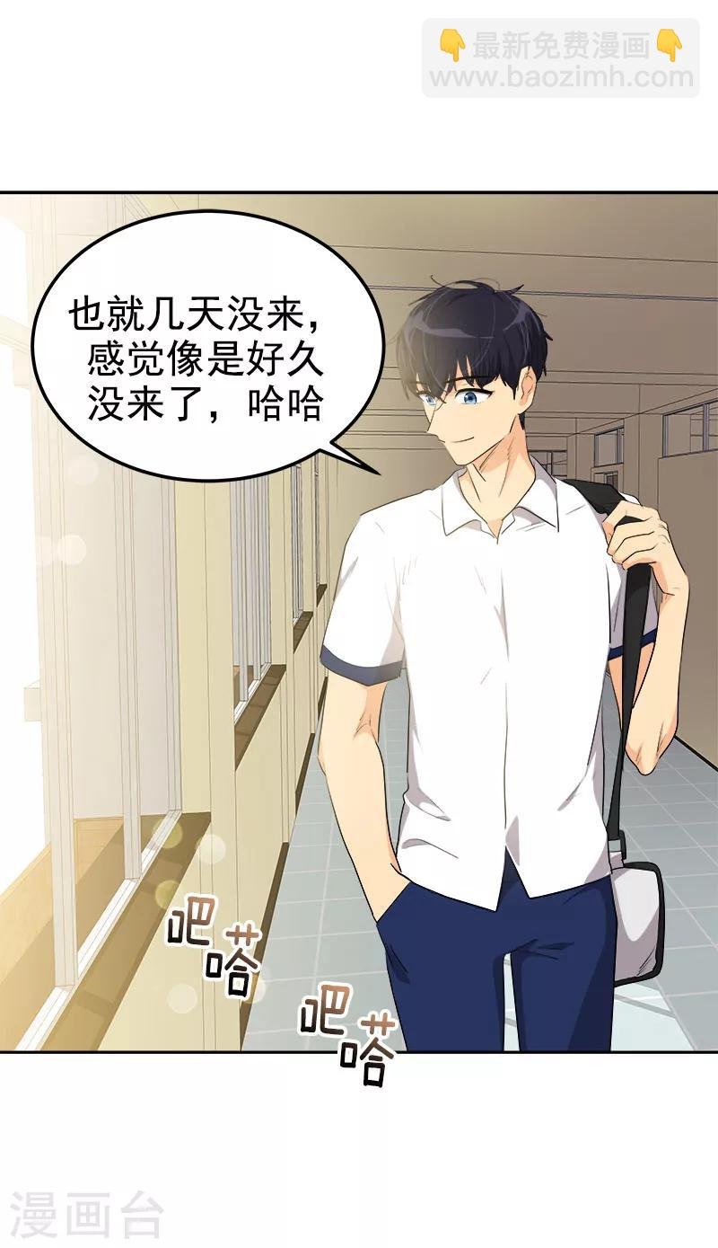 第244话 和解