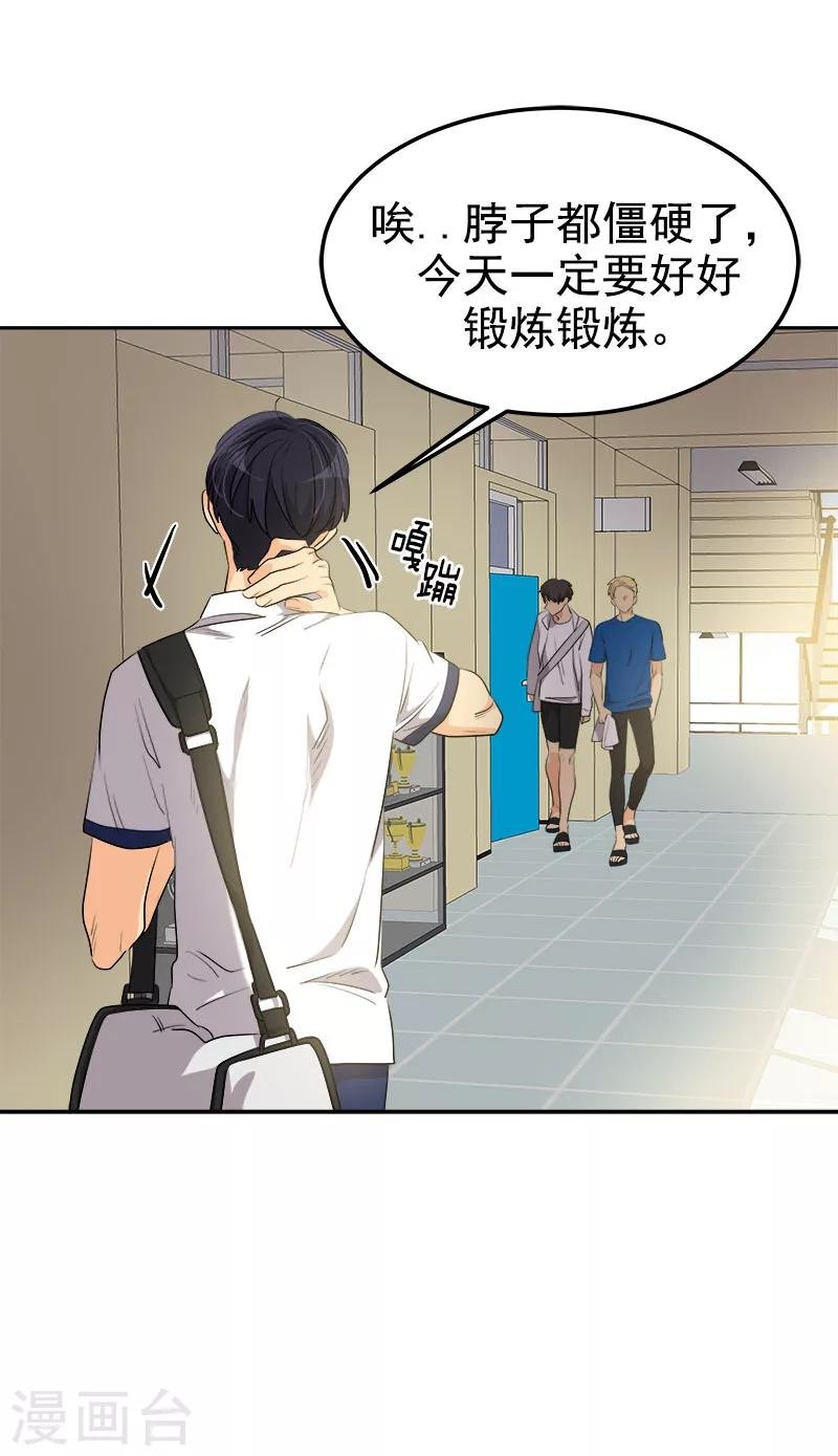 第244话 和解