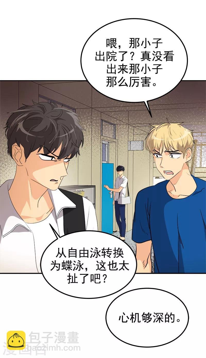 第244话 和解