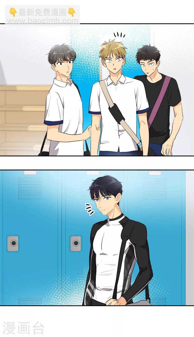 第244话 和解