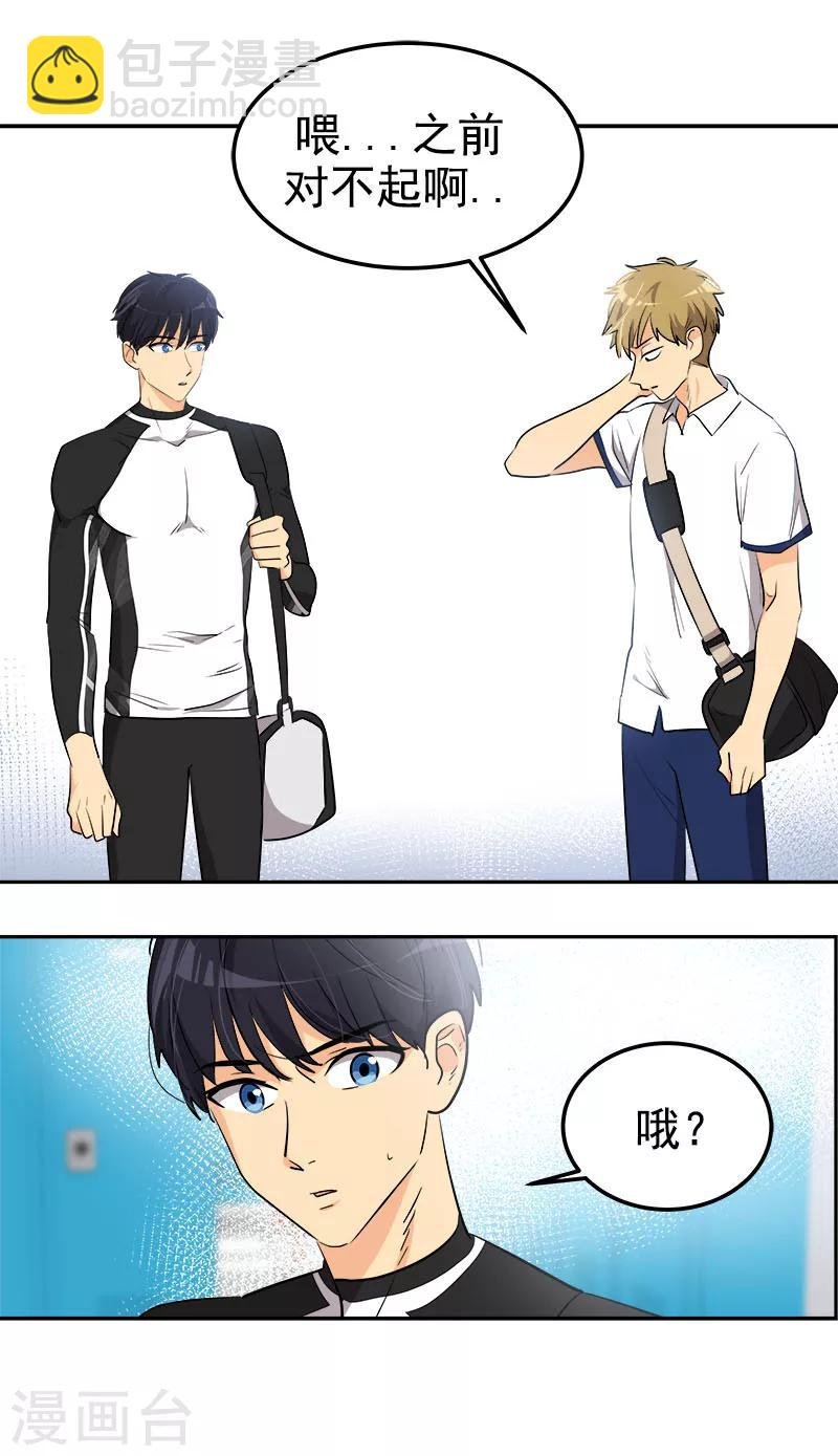第244话 和解